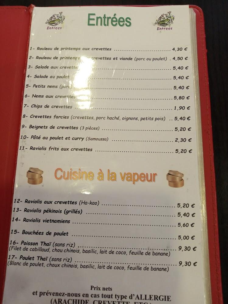 Rouleau de Printemps - Menu Image 3