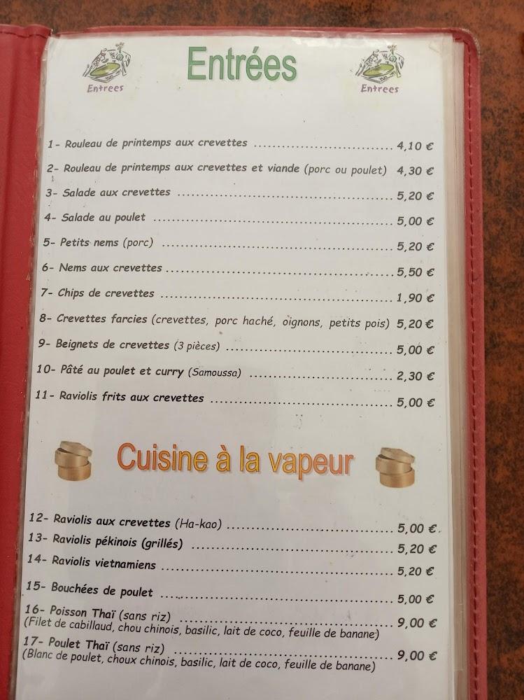 Rouleau de Printemps - Menu Image 4